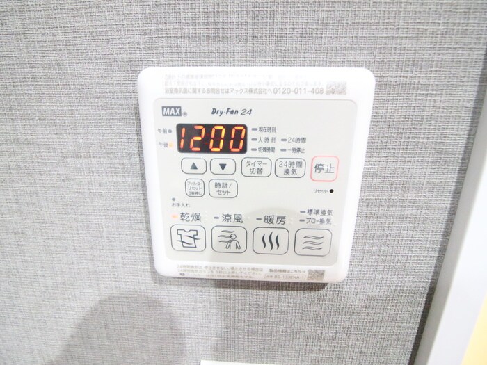 物件内観写真18　(内観写真)