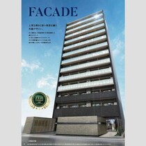 エスリード名古屋サザンプレイスの外観写真