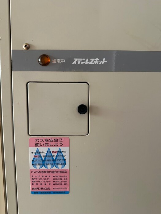 物件内観写真18　(内観写真)