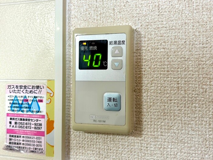 物件内観写真20　(内観写真)