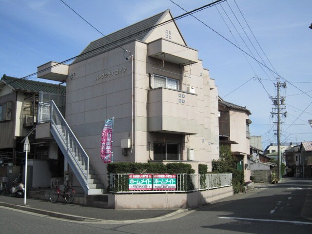 パークシテｲコイデの物件外観写真