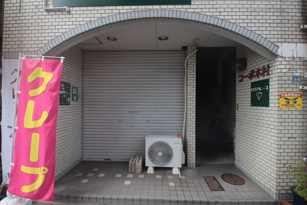 エントランス部分
