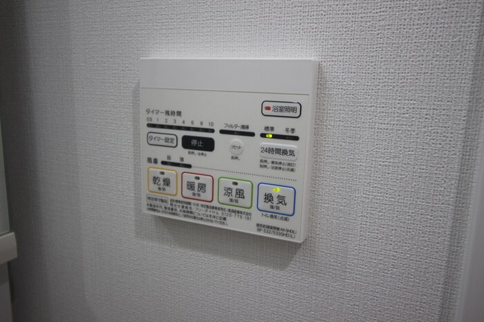 物件内観写真20　(内観写真)