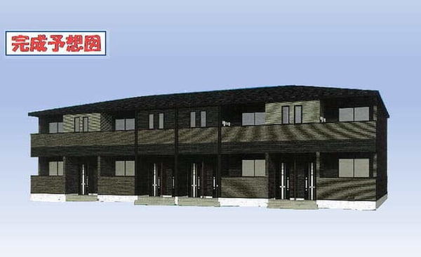 完成予想図