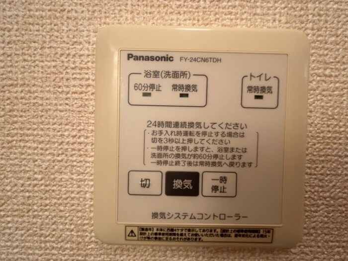 物件内観写真22　(内観写真)