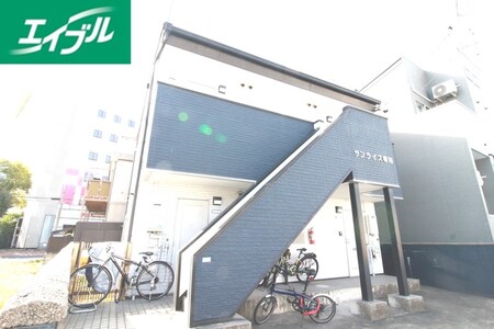 サンライズ堀田外観写真