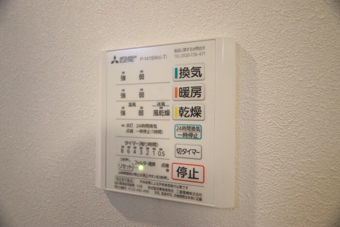 物件内観写真18　(内観写真)