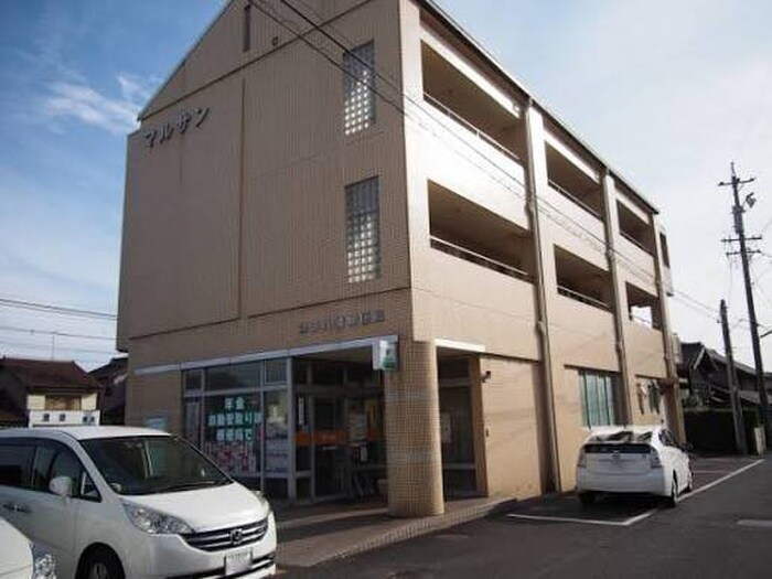 知多八幡郵便局