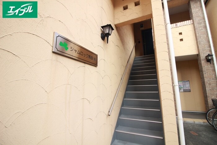 物件外観写真3　(その他)