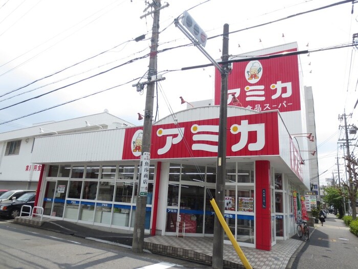 アミカ　大曽根店