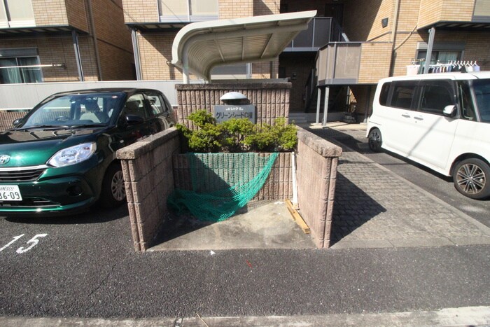 物件外観写真2　(建物設備)