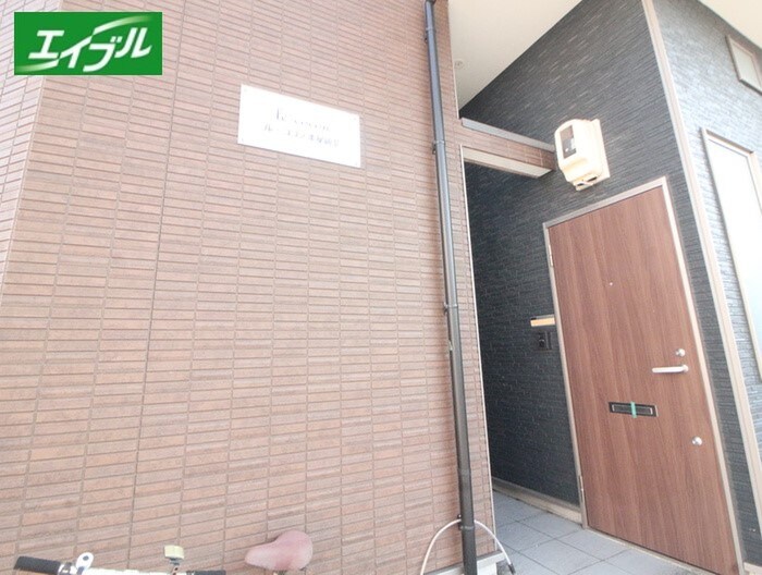 物件外観写真2　(エントランス部分)