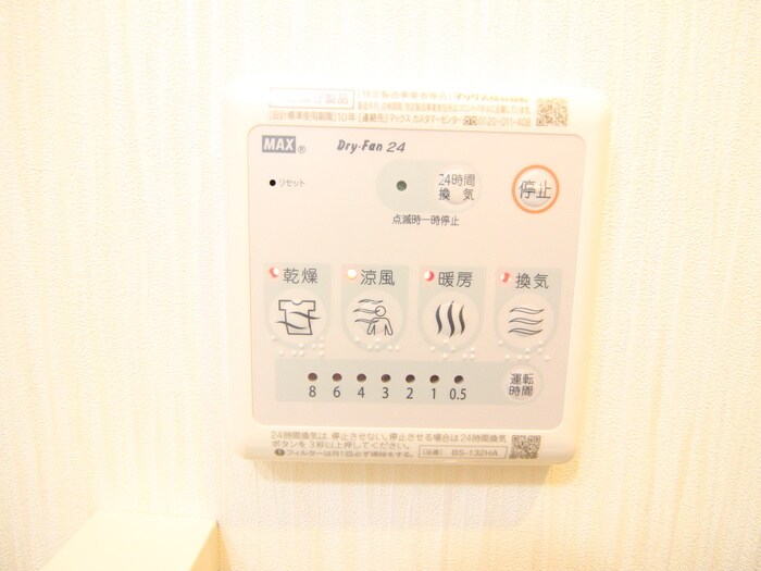 物件内観写真19　(内観写真)