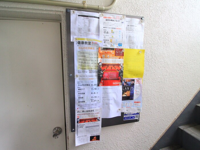 物件外観写真5　(建物設備)