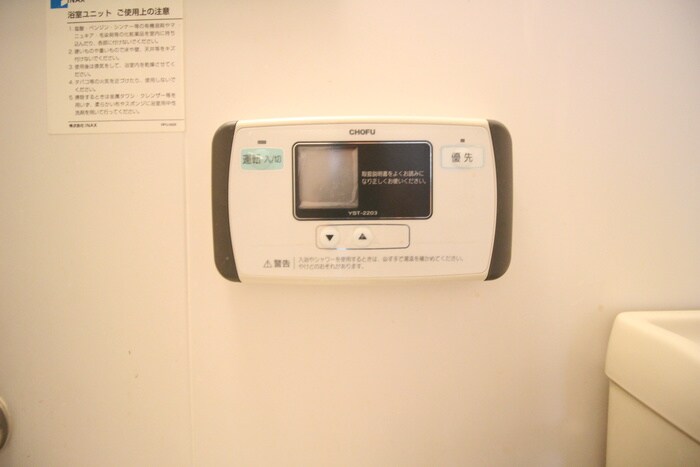 物件内観写真19　(内観写真)