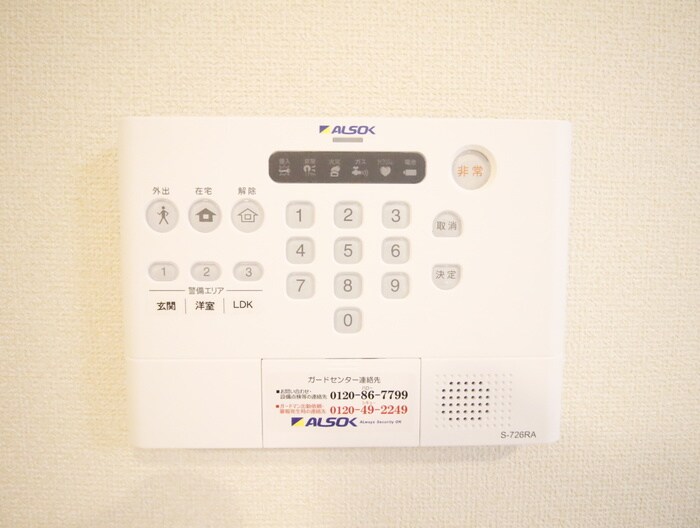 物件内観写真20　(内観写真)