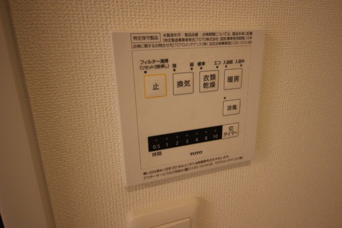 物件内観写真18　(内観写真)