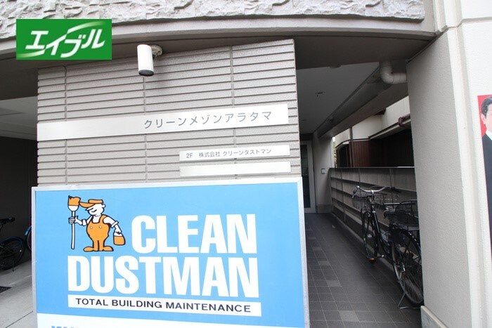 物件外観写真3　(その他)