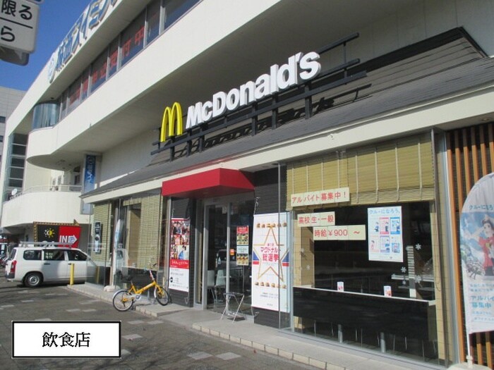 物件内観写真18　(周辺環境)