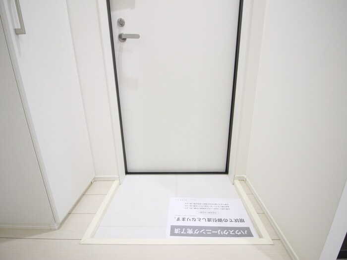 物件内観写真17　(玄関)