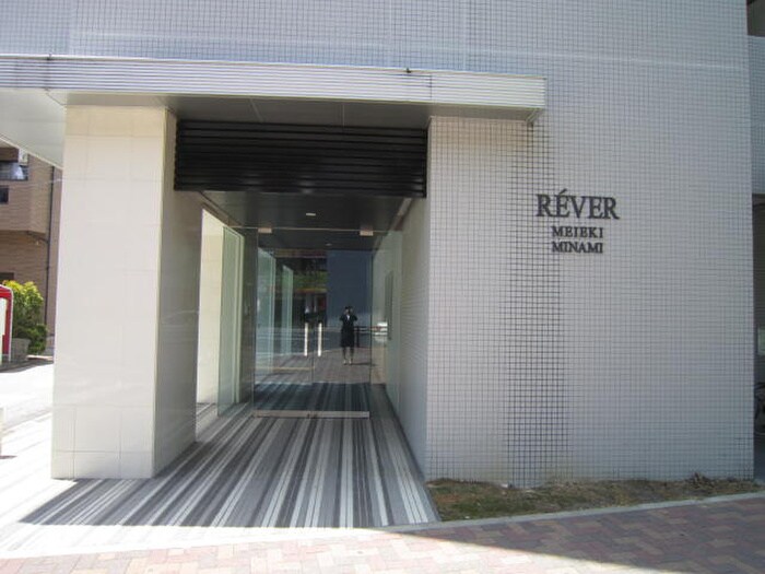 物件外観写真4　(エントランス部分)