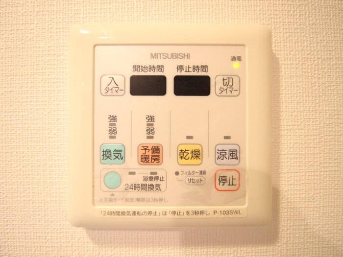 物件内観写真20　(内観写真)