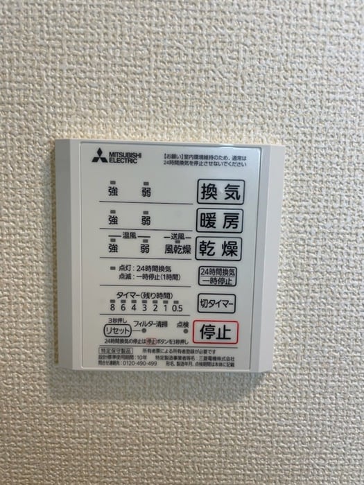 物件内観写真15　(内観写真)