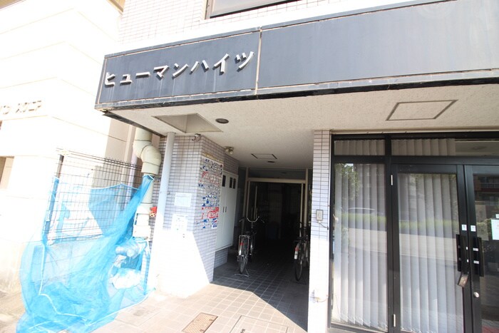 物件外観写真5　(エントランス部分)