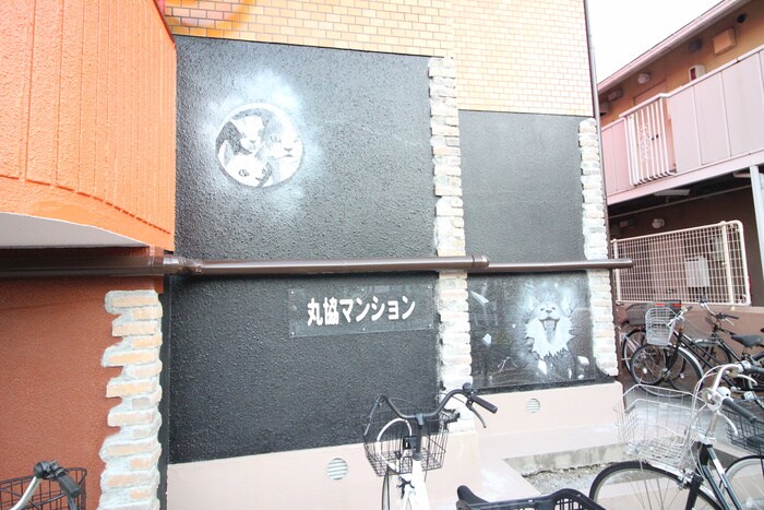 物件外観写真4　(外観写真)