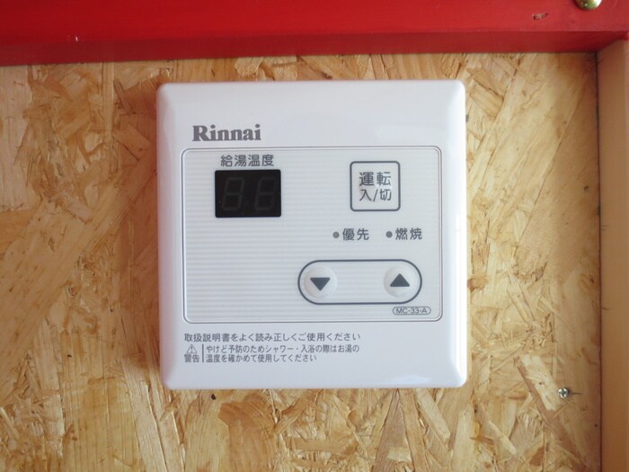 物件内観写真19　(内観写真)