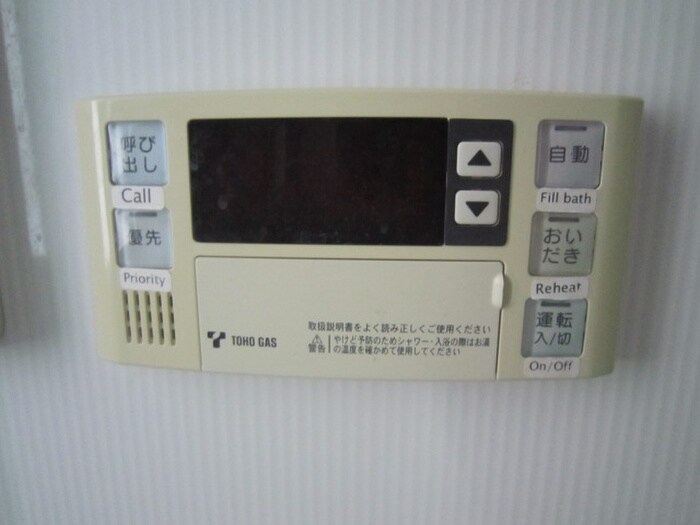 物件内観写真18　(内観写真)