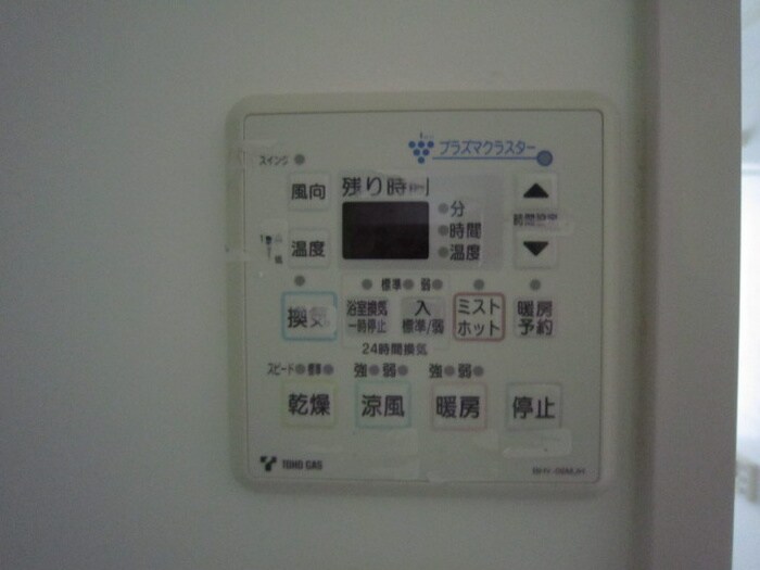 物件内観写真19　(内観写真)