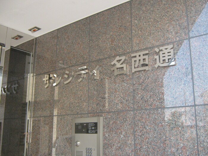 物件外観写真4　(エントランス部分)