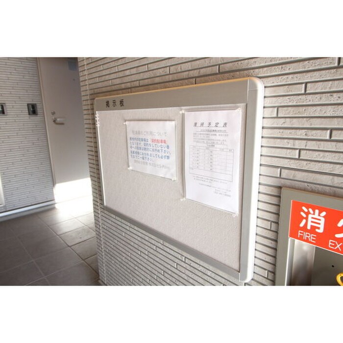 物件外観写真5　(その他)