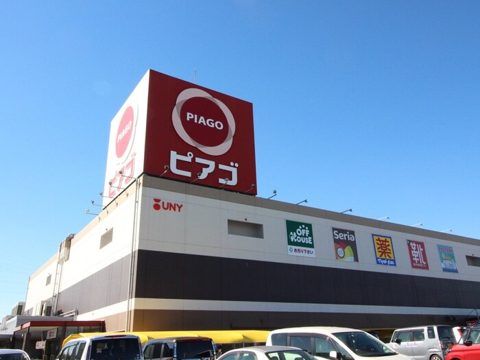 ピアゴ江南店