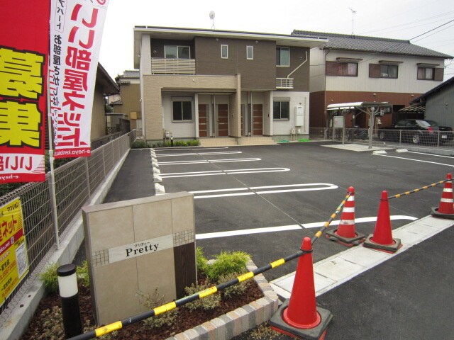 物件外観写真4　(駐車場)