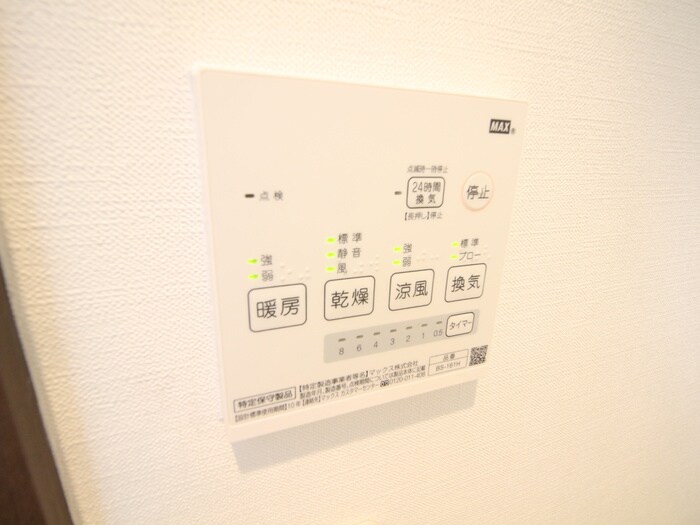 物件内観写真16　(廊下)