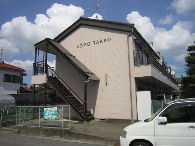 ＫＯＰＯ　ＴＡＫＡＯの物件外観写真