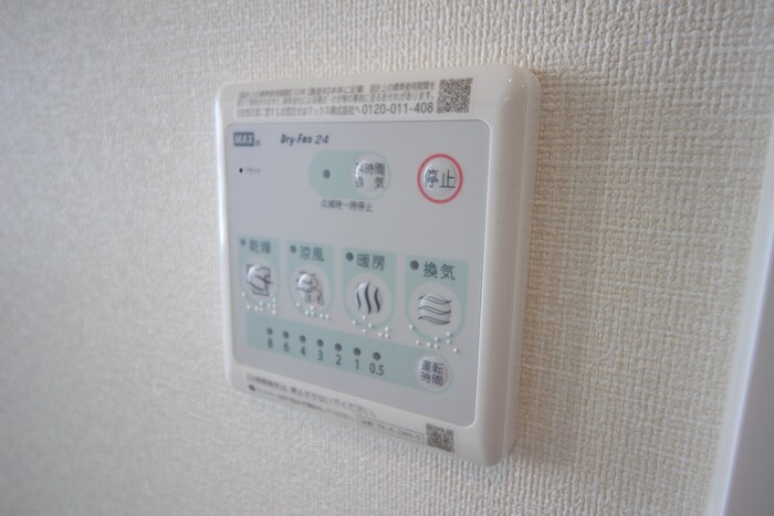 物件内観写真20　(内観写真)