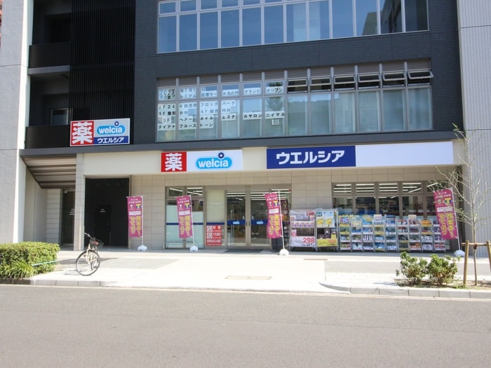 ウエルシア名古屋丸の内2丁目店