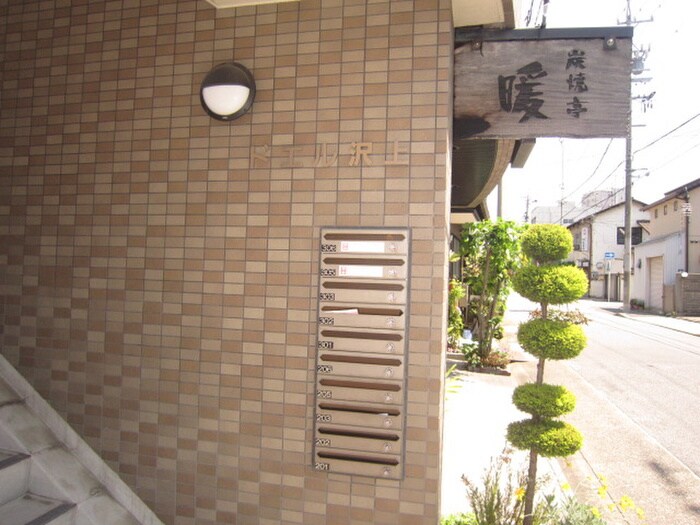 物件外観写真4　(建物設備)