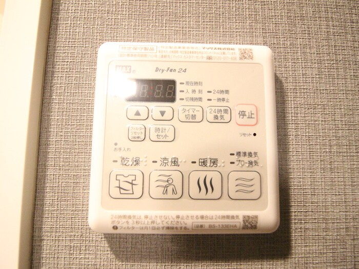 物件内観写真22　(内観写真)