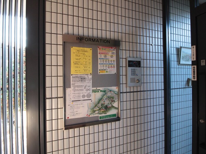 物件外観写真3　(建物設備)