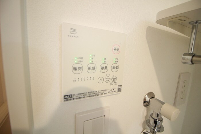 物件内観写真20　(内観写真)