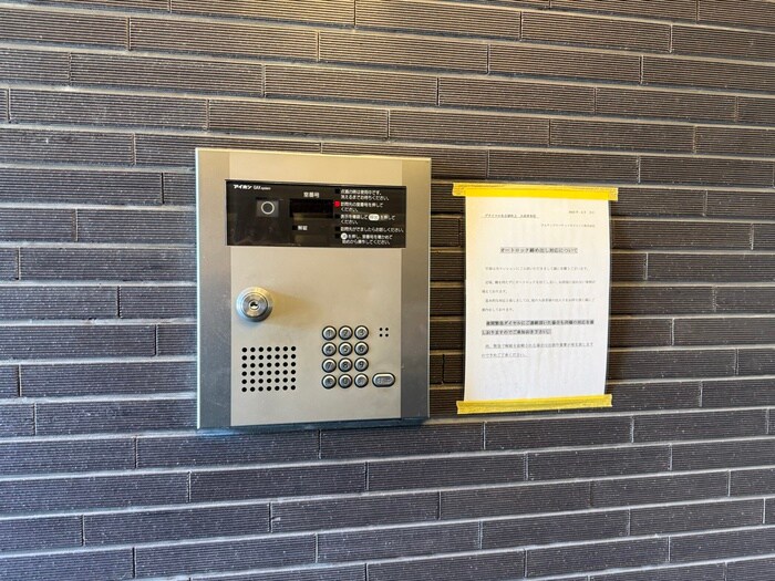 物件外観写真4　(建物設備)