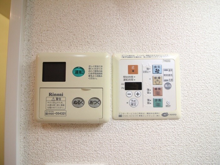 物件内観写真20　(内観写真)