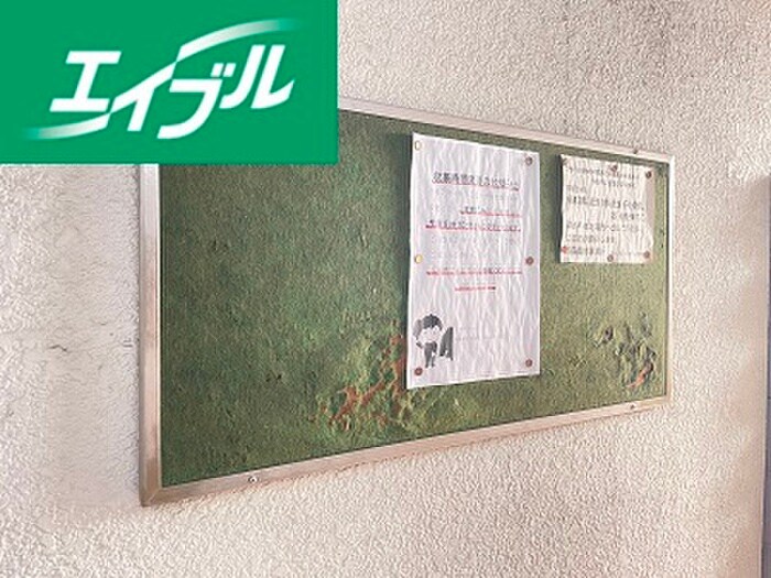 物件外観写真3　(建物設備)