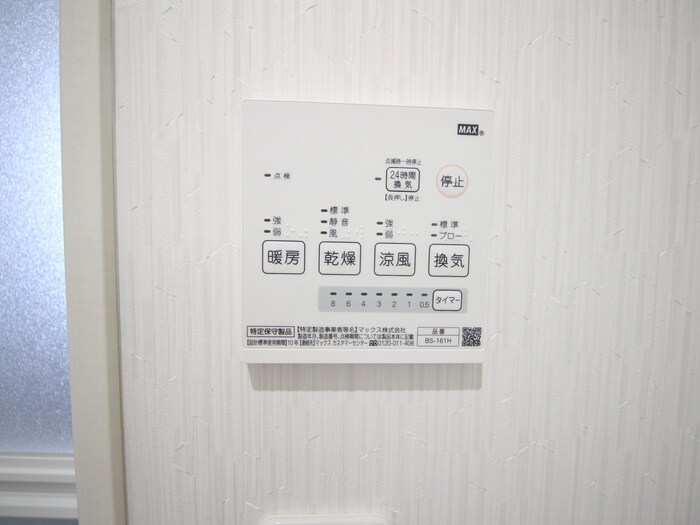 物件内観写真21　(内観写真)