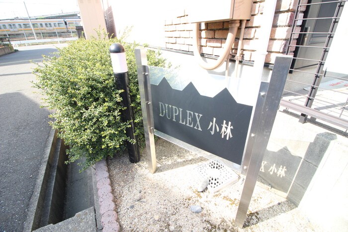 物件外観写真6　(その他)