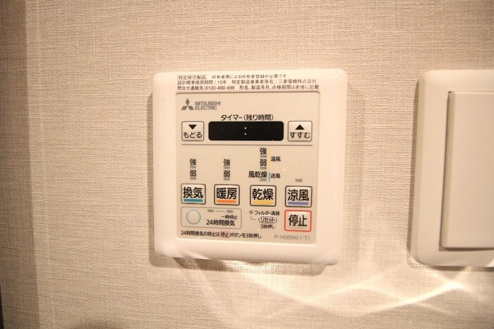 物件内観写真19　(内観写真)